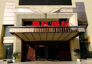 寒亭商务KTV少爷哪家最开放-鼎红国际KTV消费价格玩乐点评