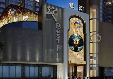 寒亭KTV荤台花场男公关服务好-银河国际KTV花场消费点评